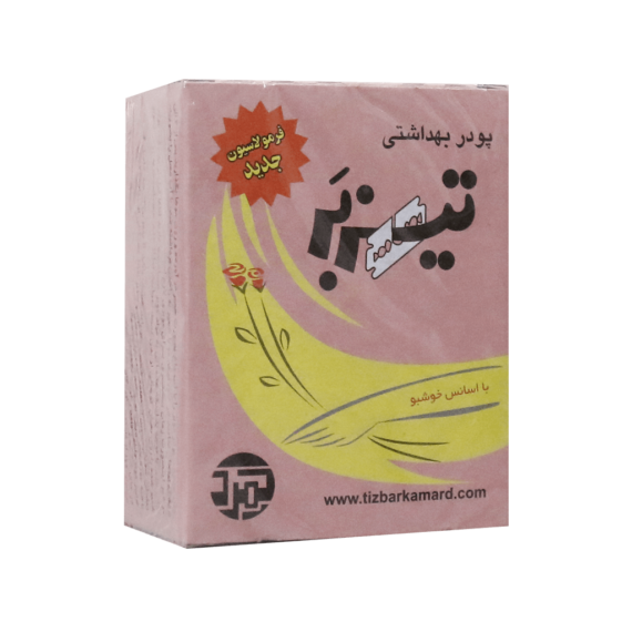 پودر موبر معطر تيزبر